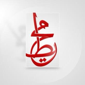 شبكة الإعلام العربية محيط، تأسست عام 1998. https://t.co/FRdB78oe7W