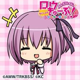 ゆぅ(ｼｵﾐﾝ)
