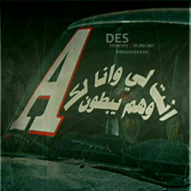 اسَـتَغـفرالّلههْ