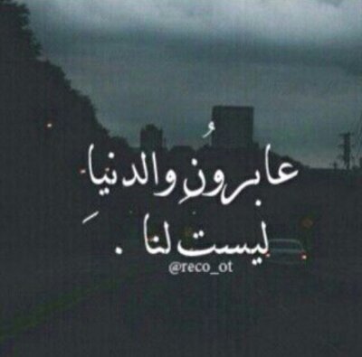 ‏‏ل احبتي.....♡