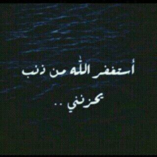 محذوف .