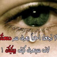 شاعر مشاعرها (@mohammadalsbdly) 's Twitter Profile
