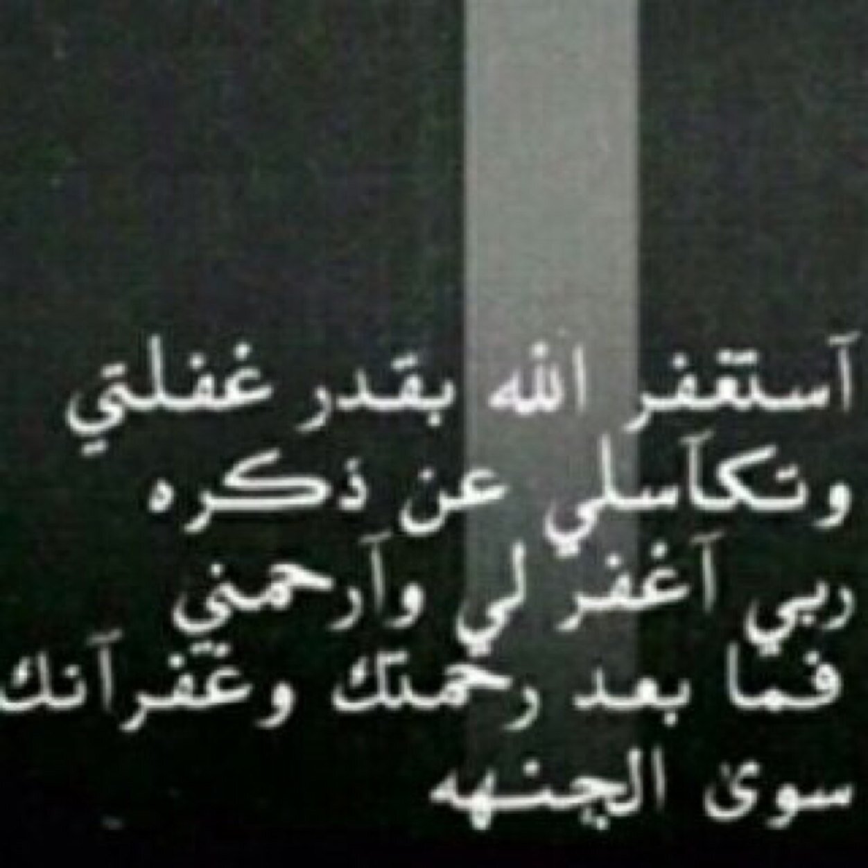 أعشق الكتابه وفي قلبي كتله هائله من الابجديات المحروقه يحق لها ان تُولد وتتفرع حنين الذكريات يكون الاصعب والاصدق لذلك أُغرد.اتابع من يتابعني