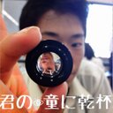 西原 大智 (@11taichi11) Twitter
