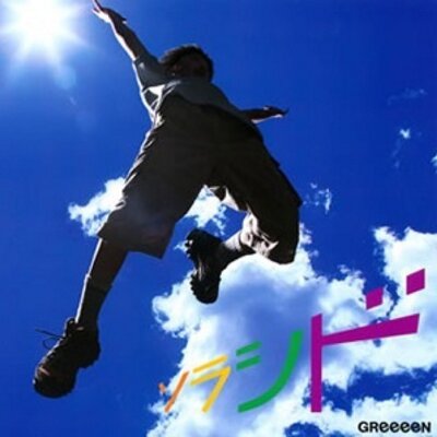 ぱちもん Airmac Twitter