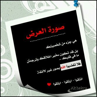 ‏آكتفيت, بك تعني آنك آول وآخر من آريده..♡'̣