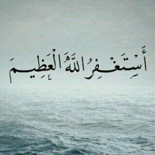 مغرد بذكر الله