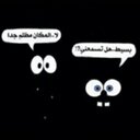 ،…………… ..الحساب مغلق (@0554070167a) Twitter