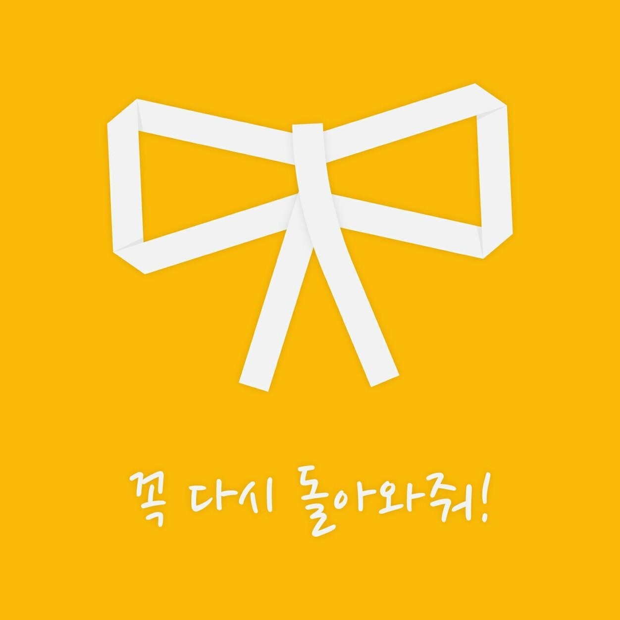 사서 / Librarian / Book / Movie / Busan / Information Literacy / 정보복지 / 정보격차 /