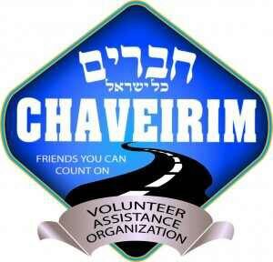 Please Follow @IstateChaverim @IntChaverim They Bring Together All Jewish Chaverim Volunteer Organizations From USA.