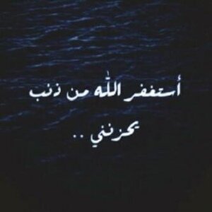 أمي حظ جميل قطف لي
      من بساتين الجنه​​​​​​​