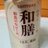 石原圭のアイコン