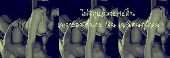 เงี่ยน//ไม่นัดไม่โฟน แชทอย่างเดียวผ่านตัวอักษรในทวิตเท่านั้น^--^