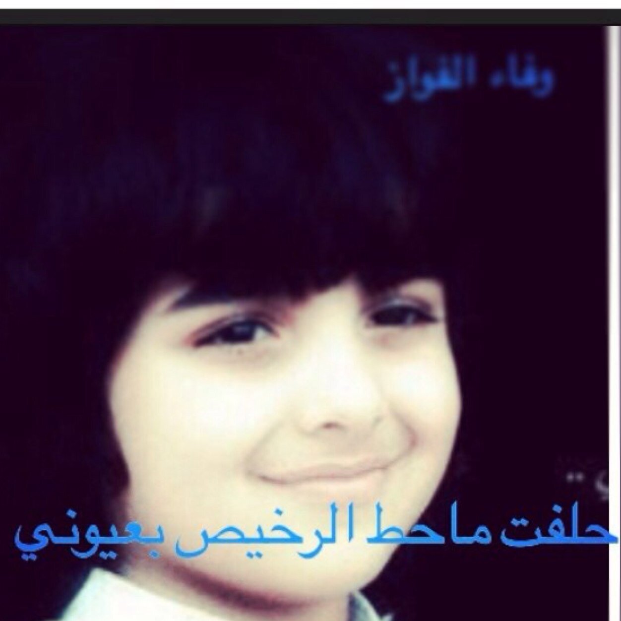 mlak69678110's profile picture. هناك حساب سيء،، لمغردين ومغردات دنيئين يمثلون انفسهم واهلهم ...لابعادها ...ولايمت لشاعره بصله دليل نجاحك يابنت الاصول