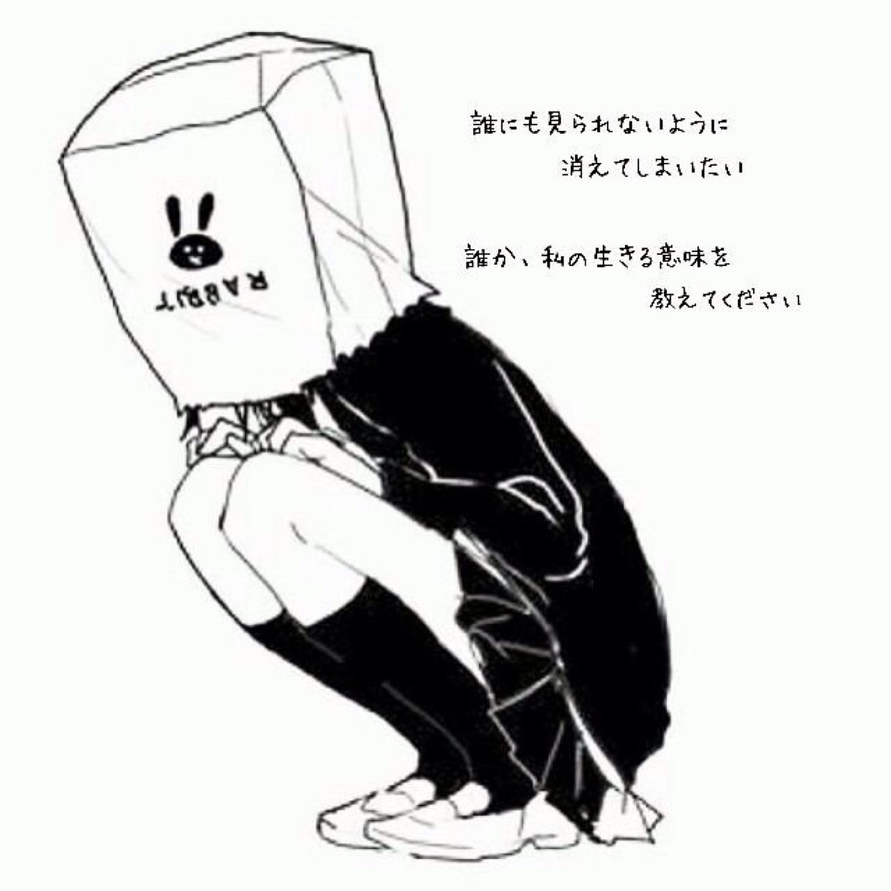 悲しい少女 Sadgirl 5 Twitter