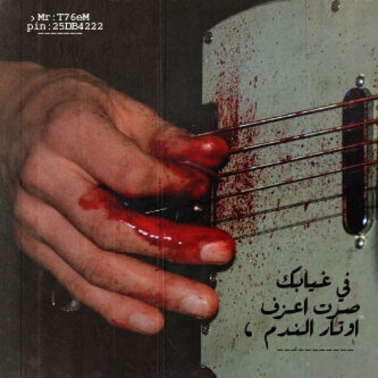 Riyadh