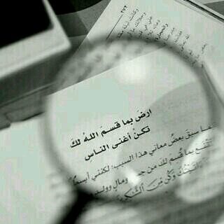 الحمدلله دائما وابدا