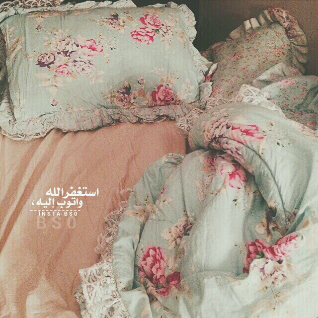 والحمدالله