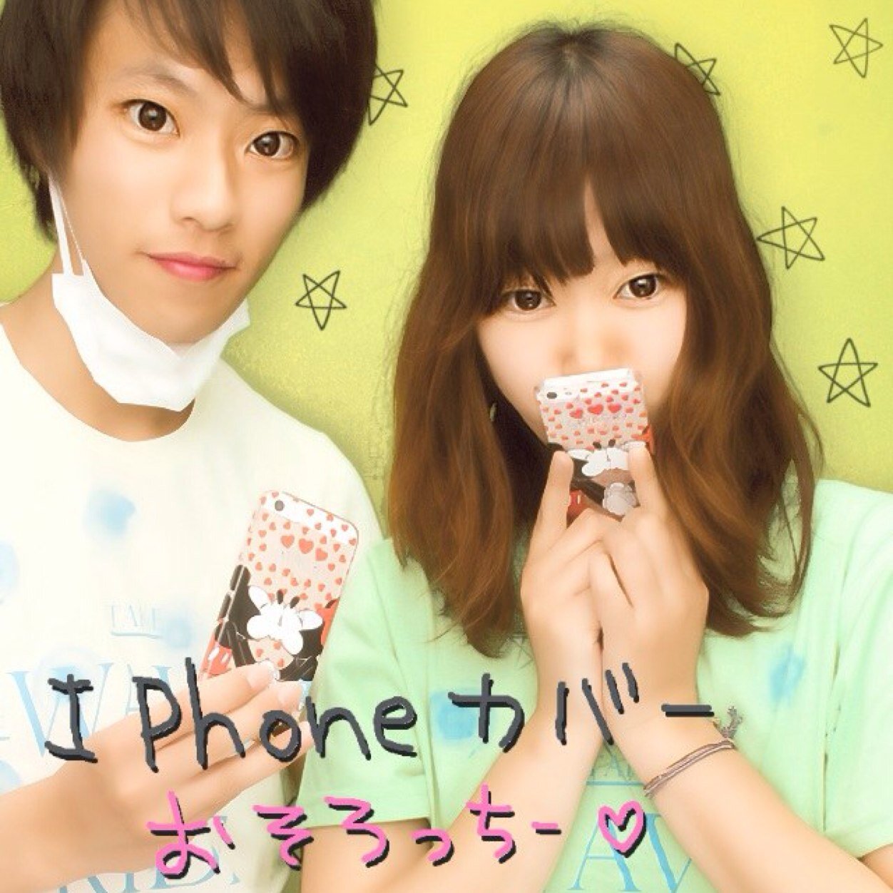 セカイノオワリ大好き♥ 好きな人フォローしてや\(//∇//)\ 深瀬くんらぶ