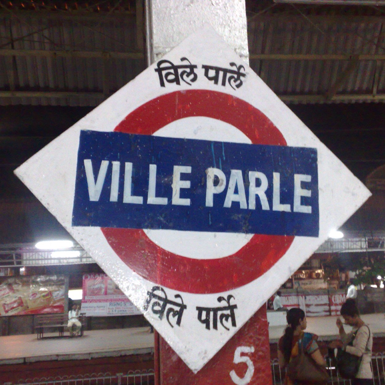 Connecting Vile Parle residents virtually..