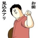 カオス兄さん (@0221_arashi) Twitter