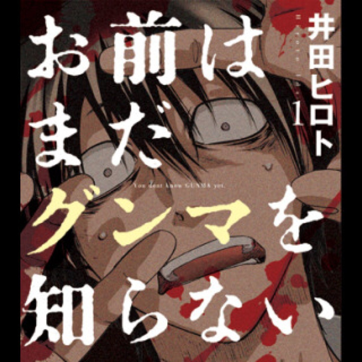 気軽にフォローしてください！