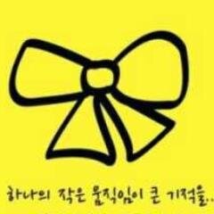50대초반/ 좋은 남편, 아빠/ 친밀감/ 하나님 음성듣기/ YWAM/ 여행/ 상담/ Healing/ 수처작주 입처개진/ Sieze the day / 문화사역자(CECI)/ ENFP/ Director/ Blessing365/ NGO / Share & Happy/ 물흐르듯이^^