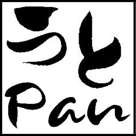 うとPan店主でございます。宇土人ならお友達になりましょうよ？パンだほぉー