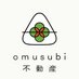 omusubi不動産 (@omusubiestate) Twitter profile photo