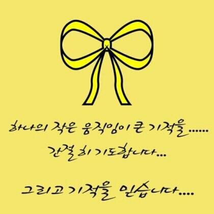 사람이 아름다운 세상을 위하여
