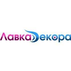 Интернет-магазин предметов интерьера и удивительных вещей
Тел.: 8 (812) 924-49-36, 8 (911) 924-49-36
#Взаимныйфолловинг