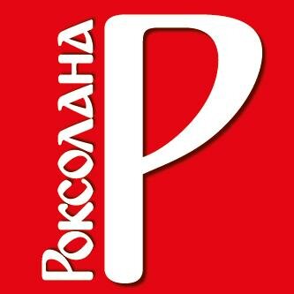 Роксолана - журнал для русскоговорящих в Турции!
