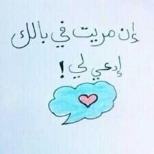 سبحاان الله وبحمده سبحاان الله العضيم~:-)