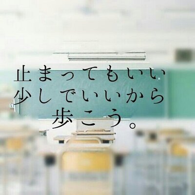 O Xrhsths 名言 雑学bot Sto Twitter 毎日毎日頑張る あなただから しんどい時は しんどい顔 悲しい時は 悲しい顔 してもいいんだよ 一日一語ゆうせきの言葉めくりより Http T Co 1ttyuhev4d O Xrhsths 名言 雑学bot Sto Twitter 毎日毎日頑張る あなただから しんどい時は しんどい顔 悲しい時は 悲しい顔 してもいいんだよ 一日一語ゆうせきの言葉めくりより Http T Co 1ttyuhev4d