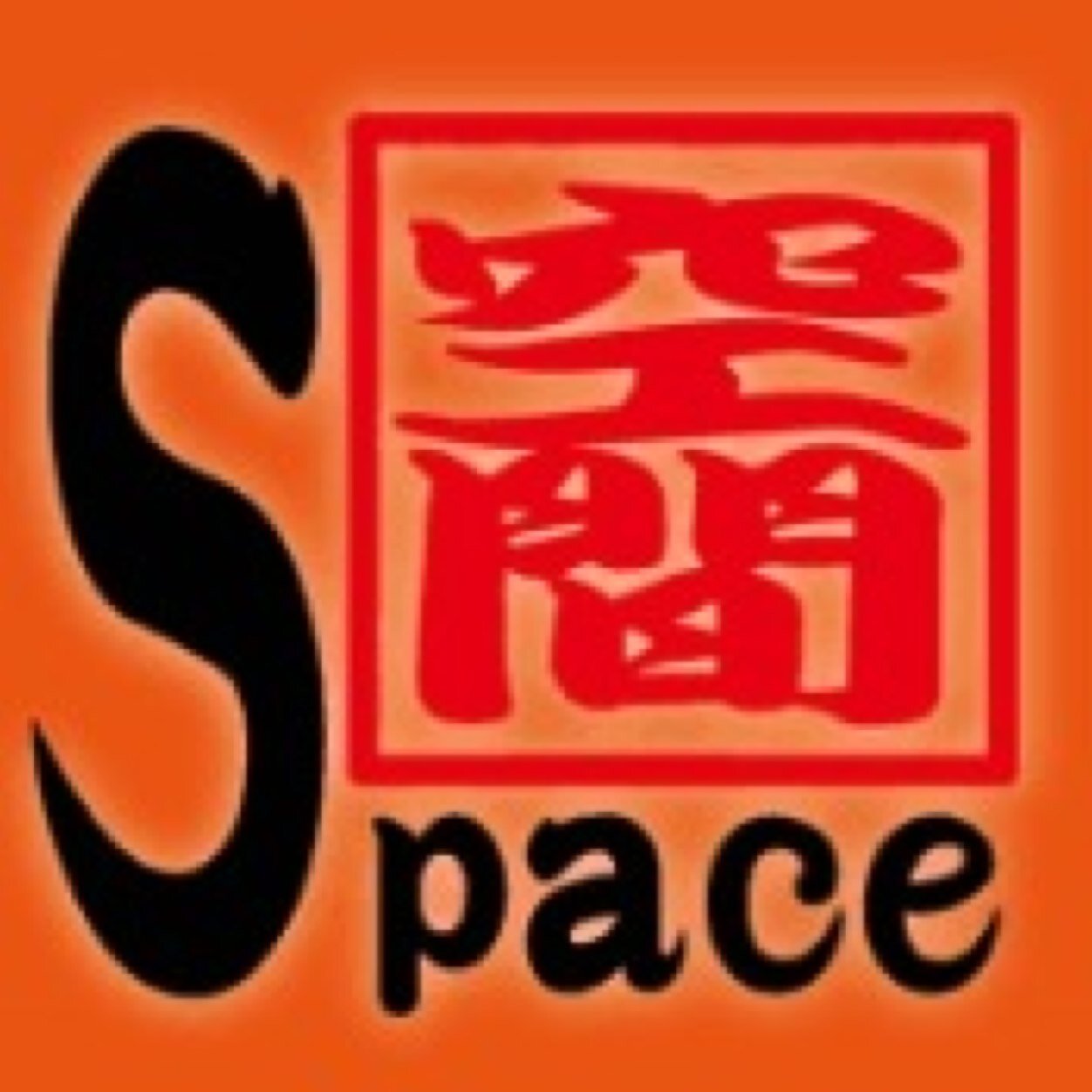 京都にある困り事相談 起業相談 開業相談 
各融資制度の相談 生活苦などの相談サポート業務を行っております。