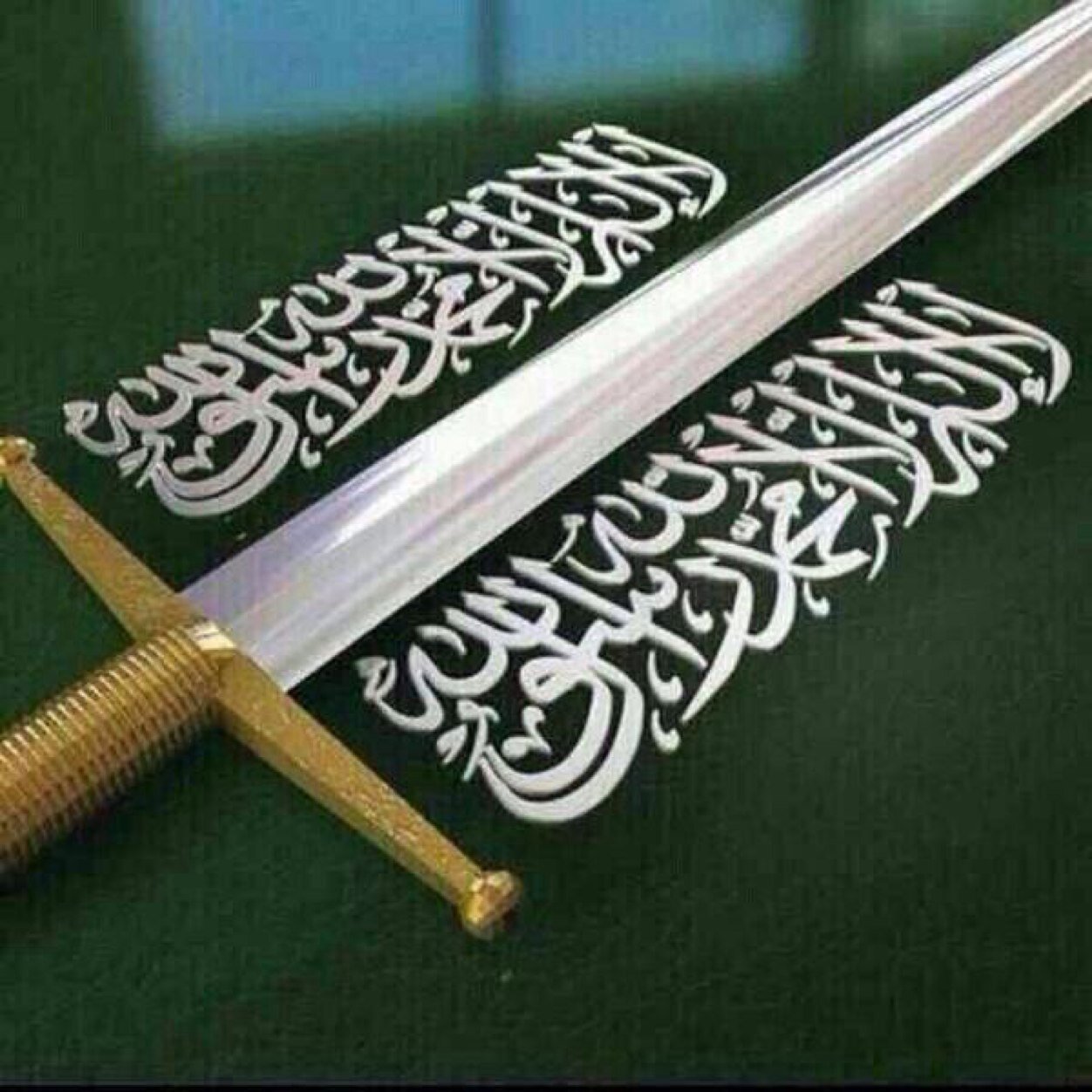 لا إله إلا الله محمد رسول الله & اللهم انصر الإسلام والمسلمين