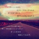 そーたろー (@02210316) Twitter