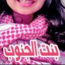 انيقه جنوبيه (@2340Sahar) Twitter