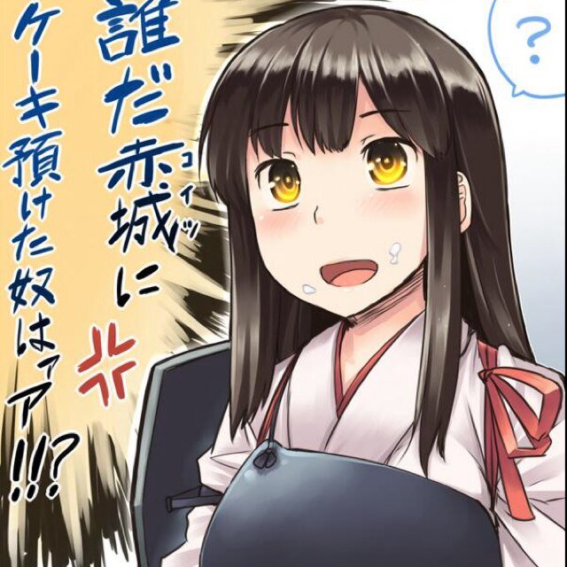 兄沢命斗 艦これ Animateanisawa Twitter 兄沢命斗 艦これ Animateanisawa Twitter