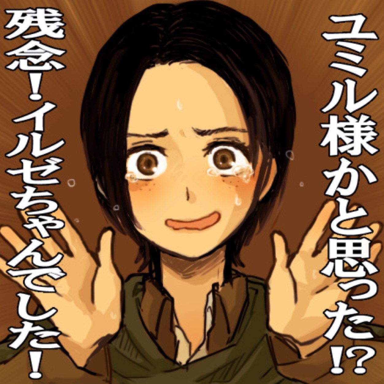 (⌒～⌒)さんのプロフィール画像