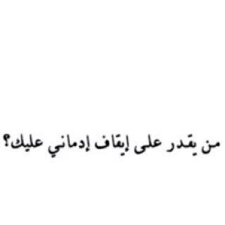 THAT ALL FOR YOU ILY @LoshyBH