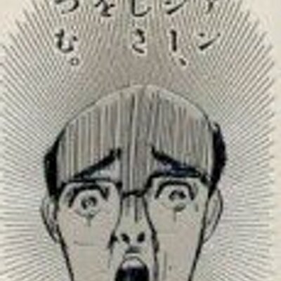 しりあがり寿 Shiriagari K Twitter