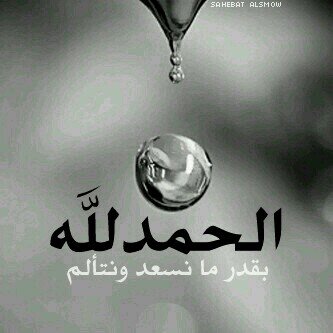 riyadh