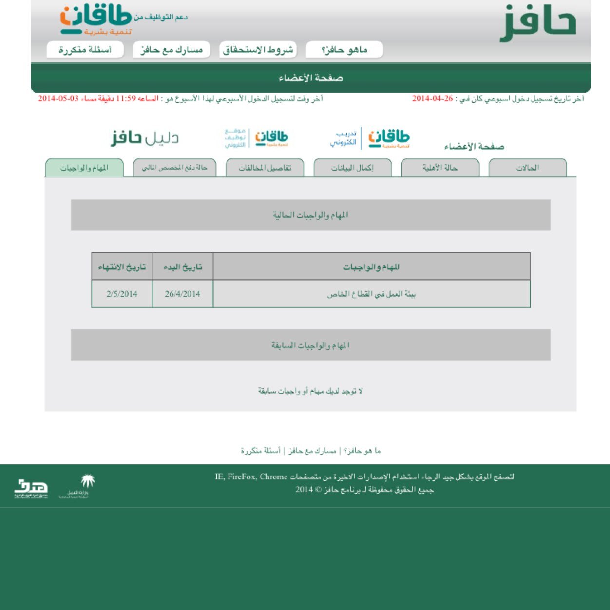 اي خدمه في  حافز او حل واجبات الجامعين من عروض او بحوث او ملخصات او ماث زون 
للاستفسار 0531157591
