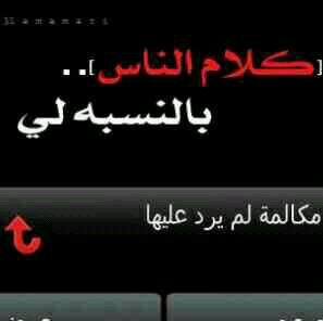 ﺍﻋﺸﻖ ﺍﻟﺘﺼﻮﻳﺮ م ﺧﺬﻩ ﺩﺑﻠﻮﻡ ﻓﻲ ﺍﻟﻨﻮﻡ ﻭﺑﻜﺎﻟﺮﻳﻮﺱ ﻓﻲ ﻓﻲ ﺍﻟﻘﺮﻭﺷﻬﻪ ﻭﻃﺐ ﻓﻲ ﺍﻟﻨﺮﻓﺰﻩ ﻭﺭﻓﻊ ﺍﻟﻆﻐﻄ =)  ﻣﻠﺎﺣﻆﻪ : ﺍﻟﻲ م ﺗﻌﺠﺒﻬﻪ ﺗﻐﺮﻳﺪﺍﺗﻲ ﻟﺎ ﻳﺘﺰﻳﻤﺢ ﻋﻠﻰ ﺭﺍﺳﻲ (u_u)