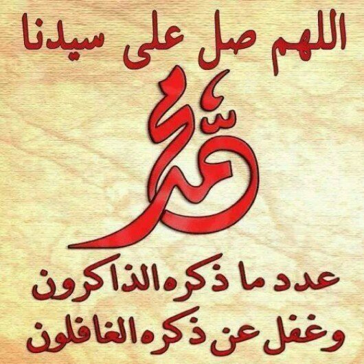 الدنيا اذا كست اوكست واذا حلت اوحلت واذا اخضرت ضرت فقدم لآخرتك تفلح