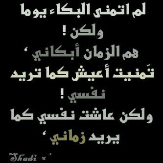 ‏‏‏‏‏《الظلم  في كل  شيئ  في  المدارس و مجلس الامه  و  الوضيفه》    《في كل شئ ظلم》