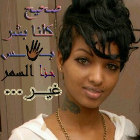 هنآاككکَ شخص ♡♡     مھمآ عاندني أو اختلفت ﻣعه !!       لن آترگہَہ ولنَ آخذله لأني           أحببته_ححقآا..[]