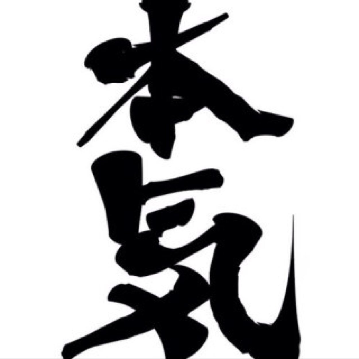 何かにつまづいたり、失敗して落ち込んだり、自分が嫌になってしまった時、そっとのぞいてみてください。どんな言葉もあなたにとって代えがたい素敵な言葉となり心を癒し、勇気を与えてくれます。