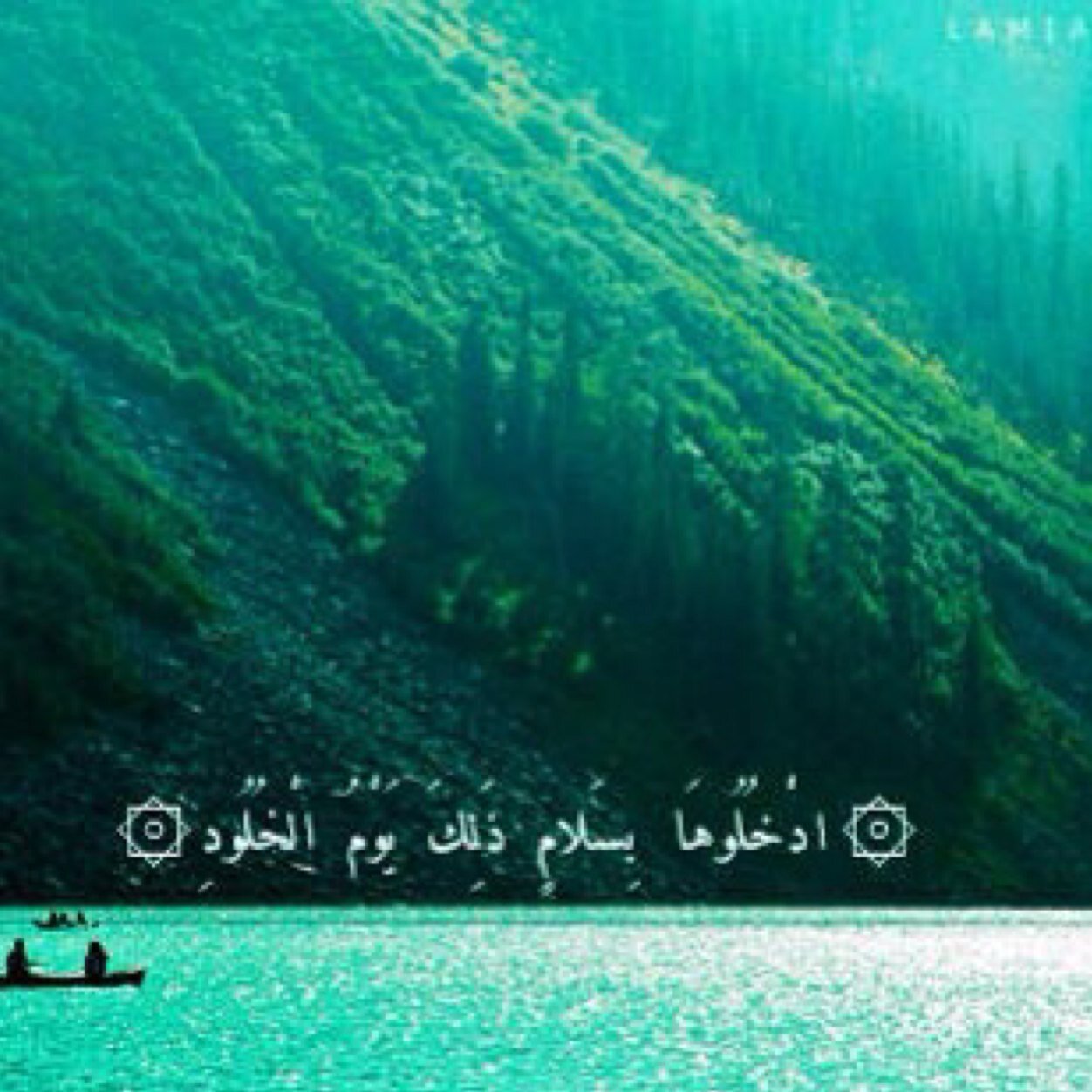 (وَالَّذِي أَطْمَعُ أَن يَغْفِرَ لِي خَطِيئَتِي يَوْمَ الدِّينِ)